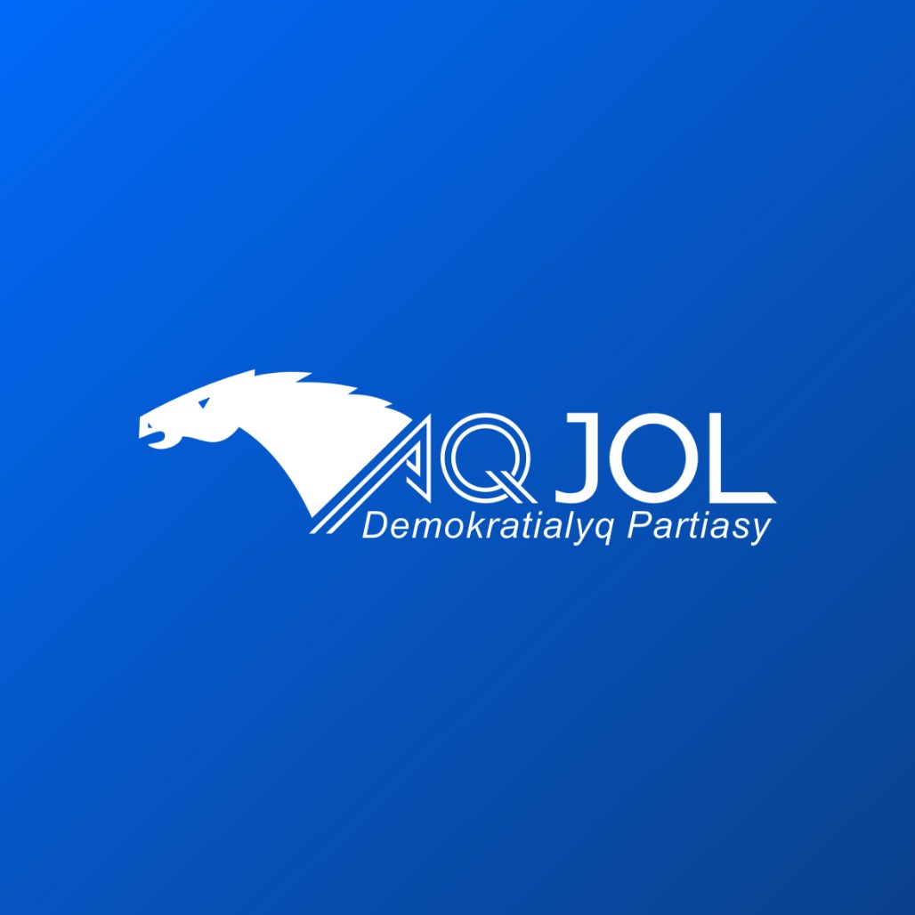 Ак жол